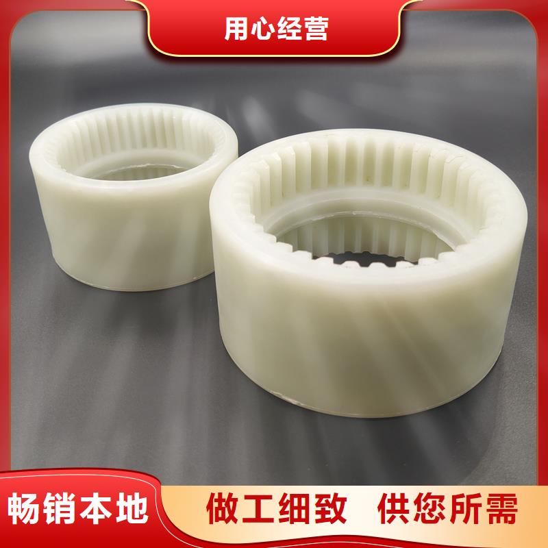 定制尼龍軸套的基地