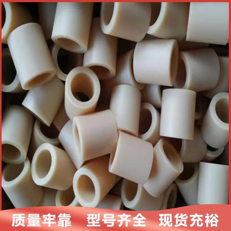 保質(zhì)保量：尼龍?zhí)咨a(chǎn)廠家