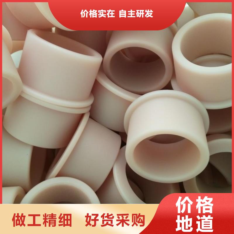 尼龍?zhí)追z墊廠家真材實(shí)料加工定制
