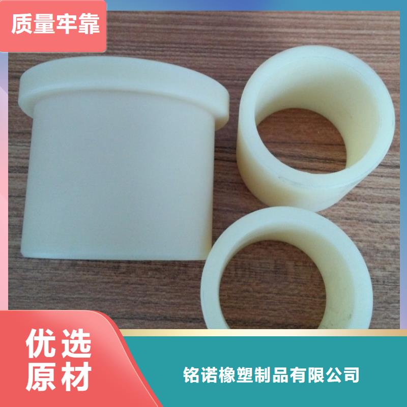 尼龍套筒廠家實力雄厚