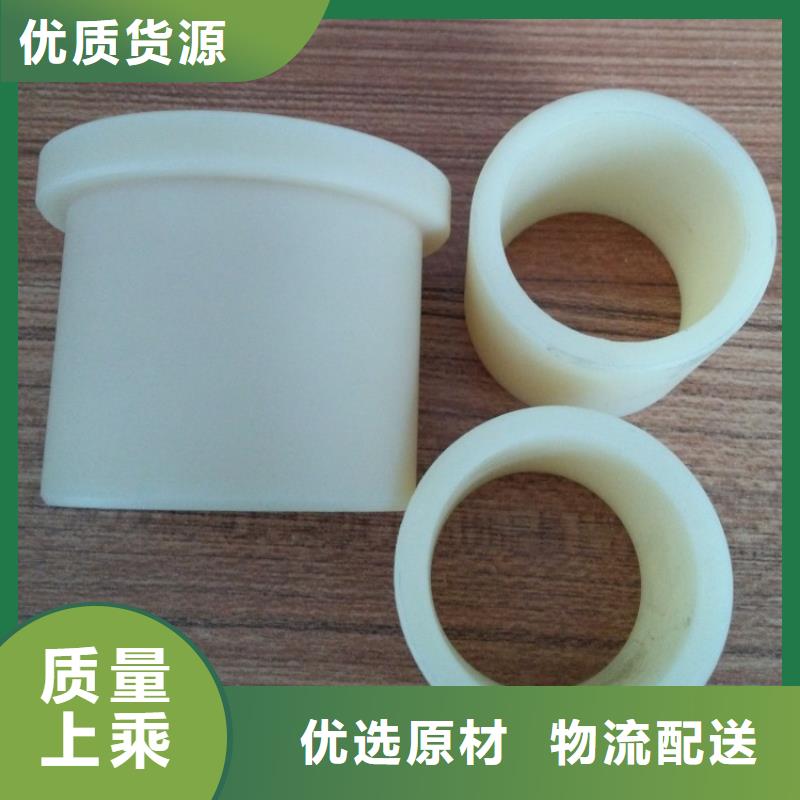 生產尼龍套材質的銷售廠家