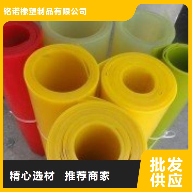 聚氨酯制品圖片品質經得起考驗