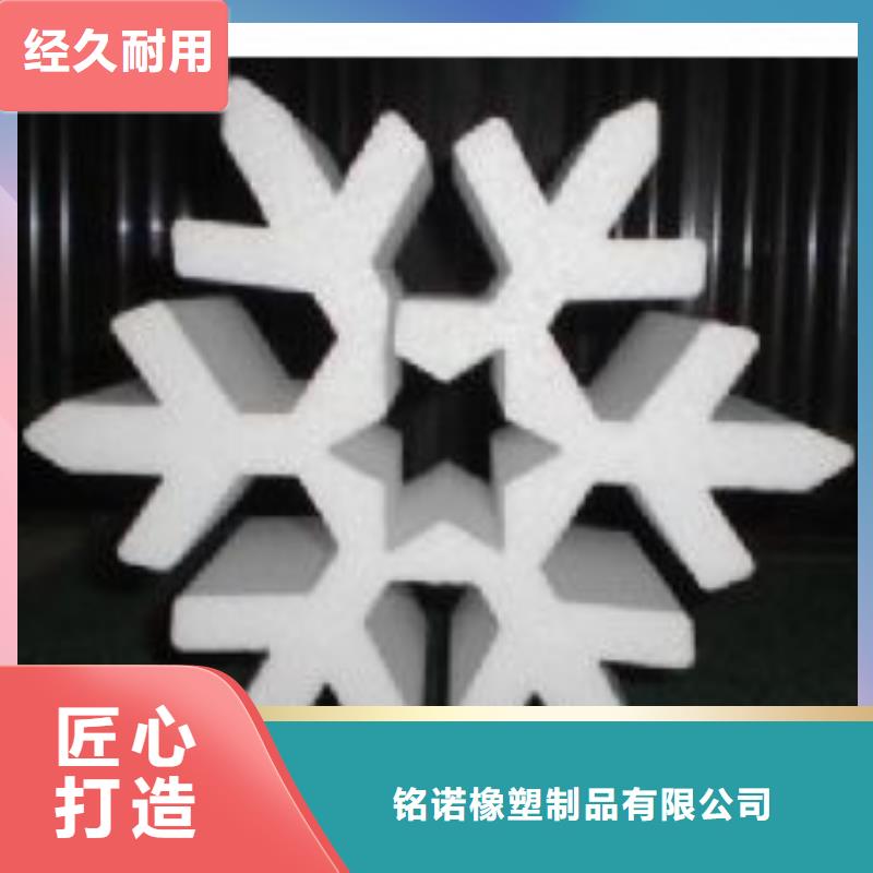 聚氨酯制品工廠品質(zhì)優(yōu)越