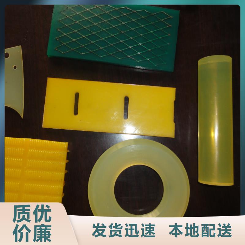 聚氨酯制品殺菌鍋塑料隔板廠家海量貨源