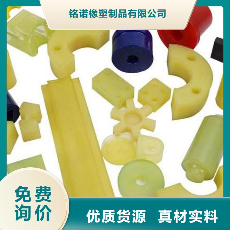 聚氨酯制品生產廠家-點擊咨詢