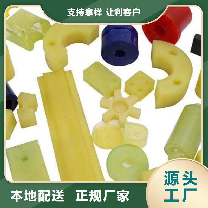 多年專注聚氨酯制品廠生產的廠家