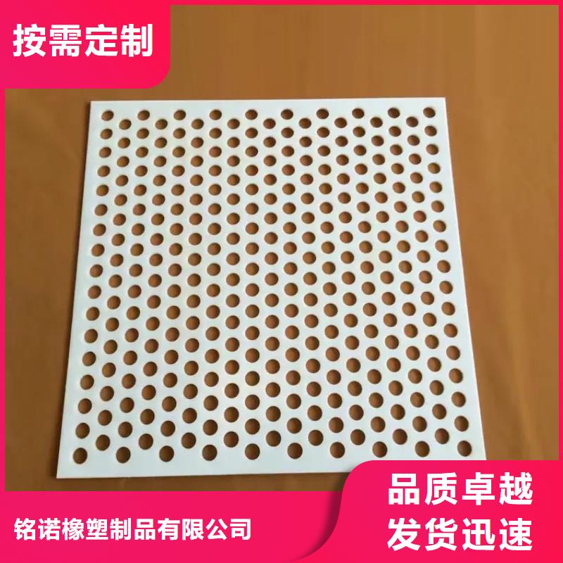 本地塑料墊板有味道怎么辦