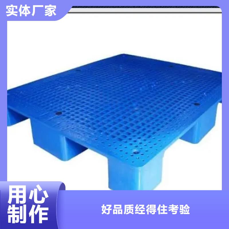 有現貨的塑料墊板有味道怎么辦廠家