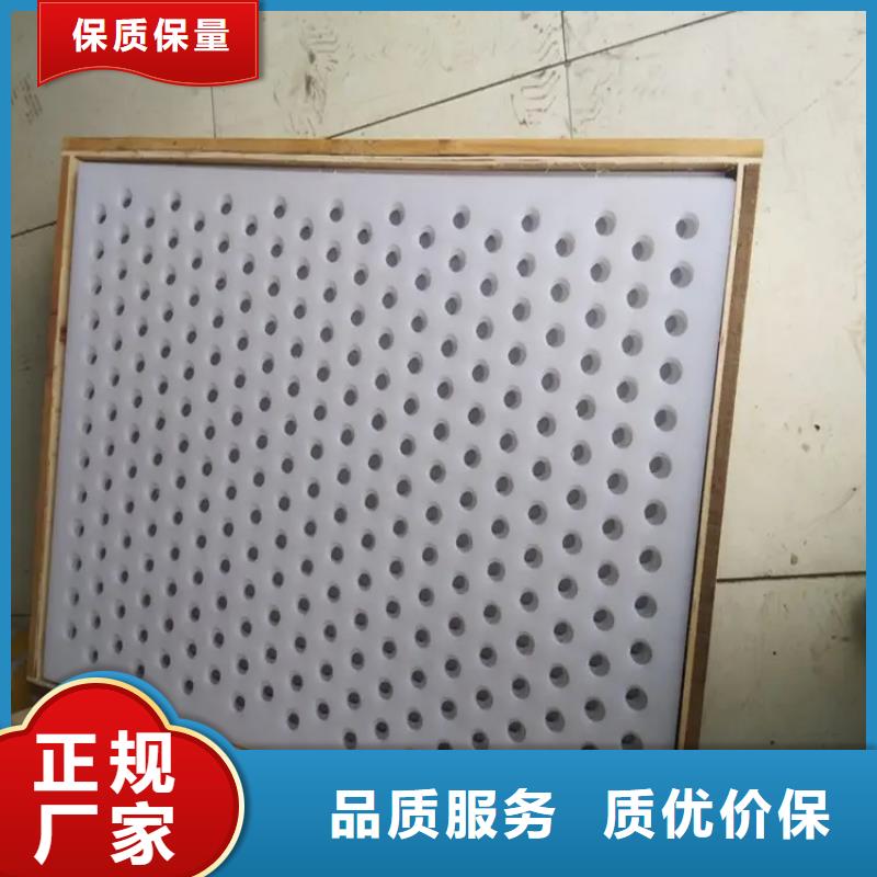 防盜網塑料墊板生產廠家-發貨及時