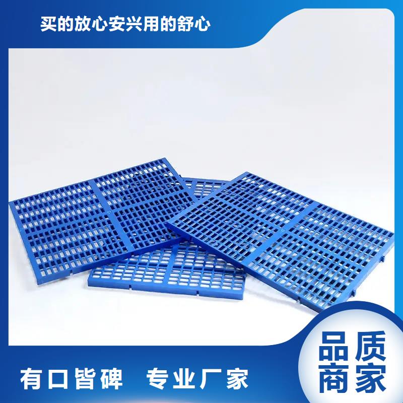 防盜網塑料墊板深受客戶信賴