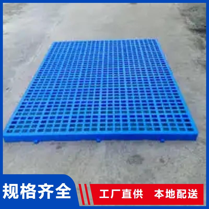 貨車塑料墊板廠家批發零售