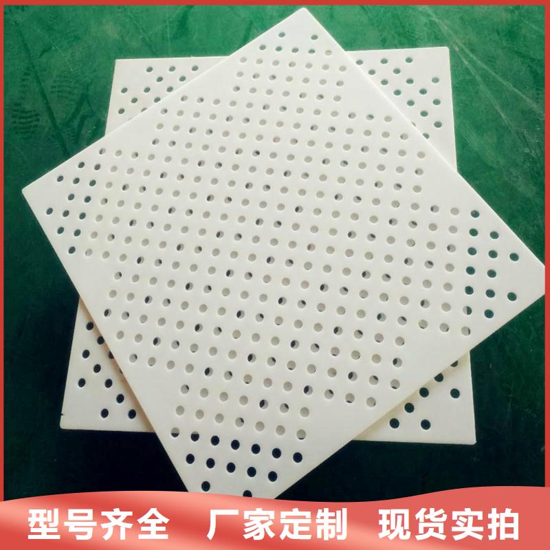 #塑料墊板有味道怎么辦#供應(yīng)商