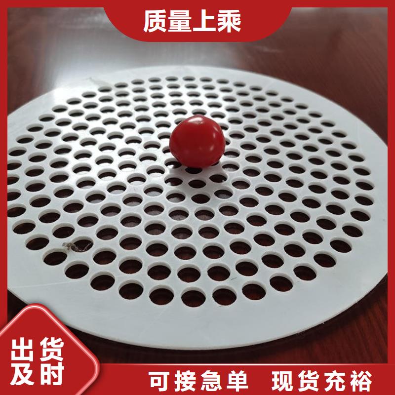 硬塑料墊板_您的要求是我們的追求