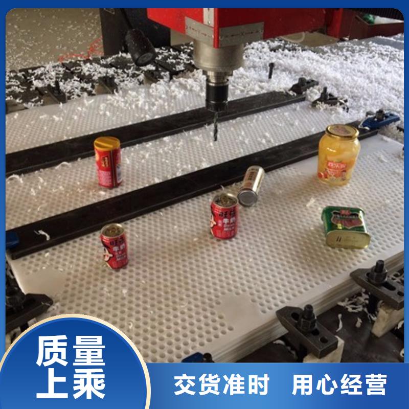 优质杀菌锅塑料隔板-杀菌锅塑料隔板厂家