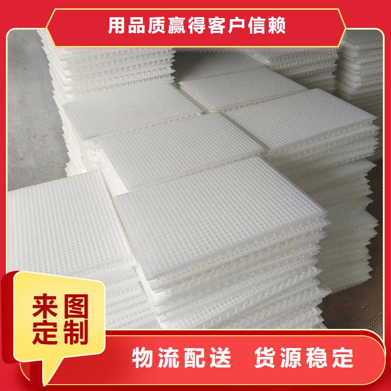 【圖】防盜網(wǎng)塑料墊板