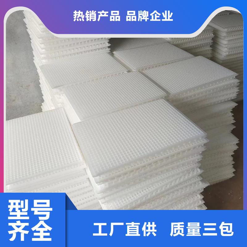 ：硬塑料墊板廠家批發