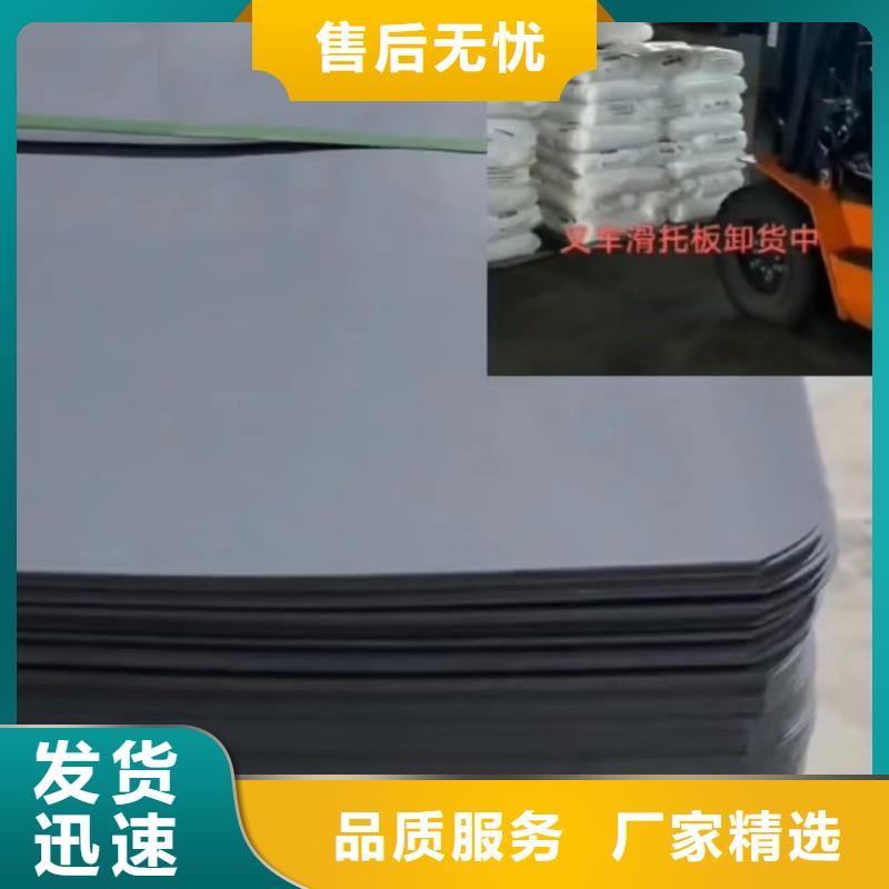 叉车推拉器塑料滑板橡胶制品讲信誉保质量