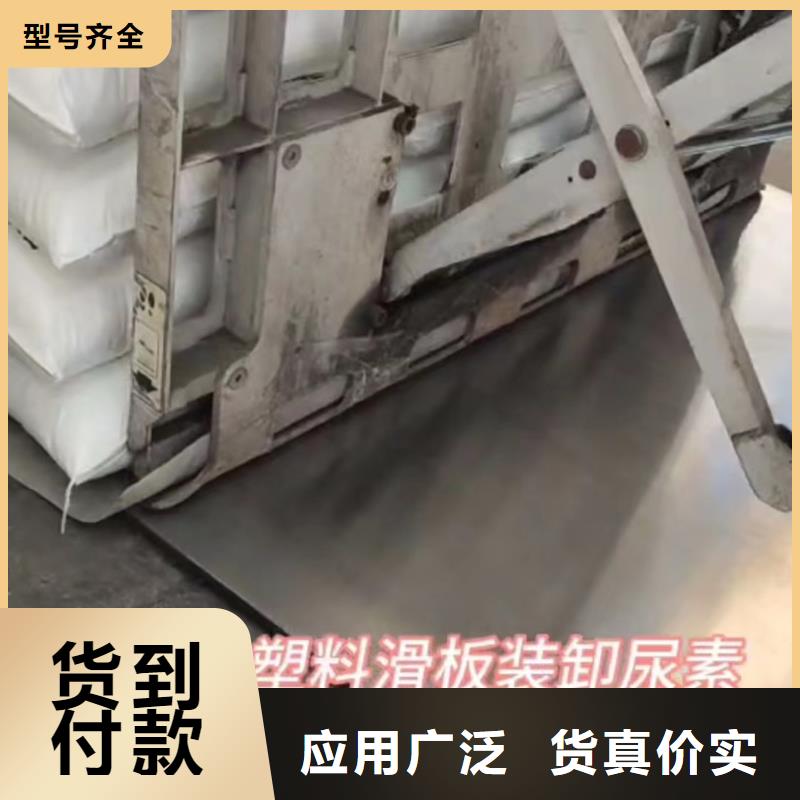 叉車推拉器塑料滑板_注塑加工多年廠家可靠