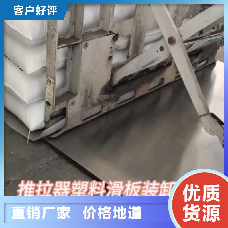 叉車推拉器塑料滑板尼龍輪廠家用心做好每一件產品