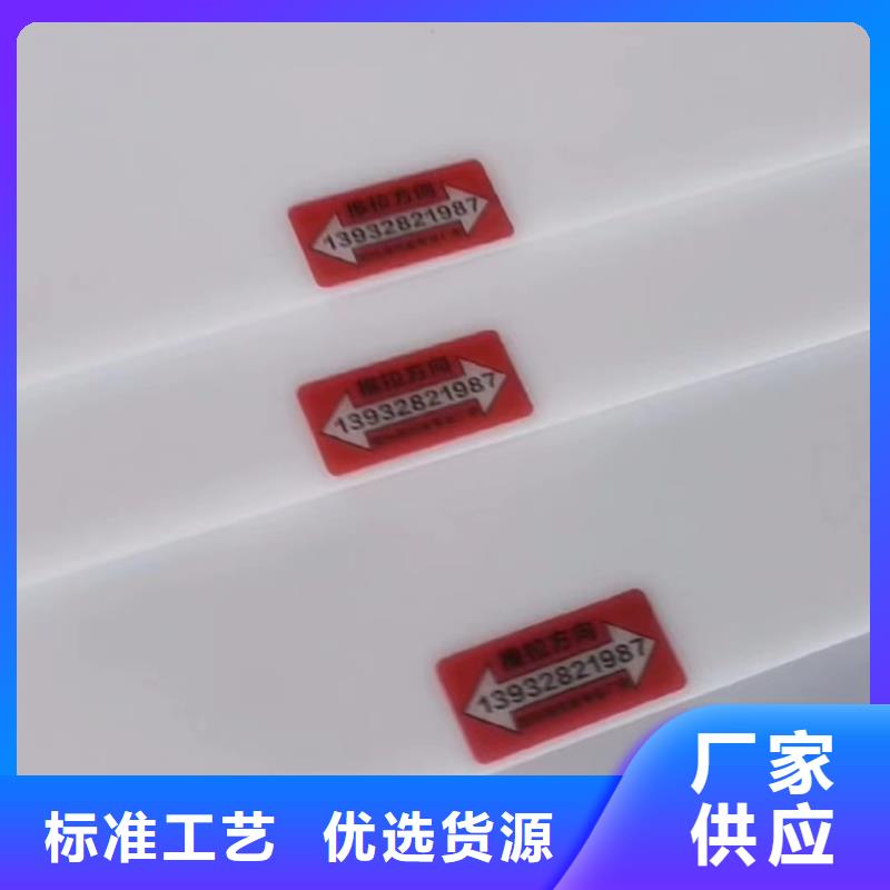 塑料原料顆粒品質卓越