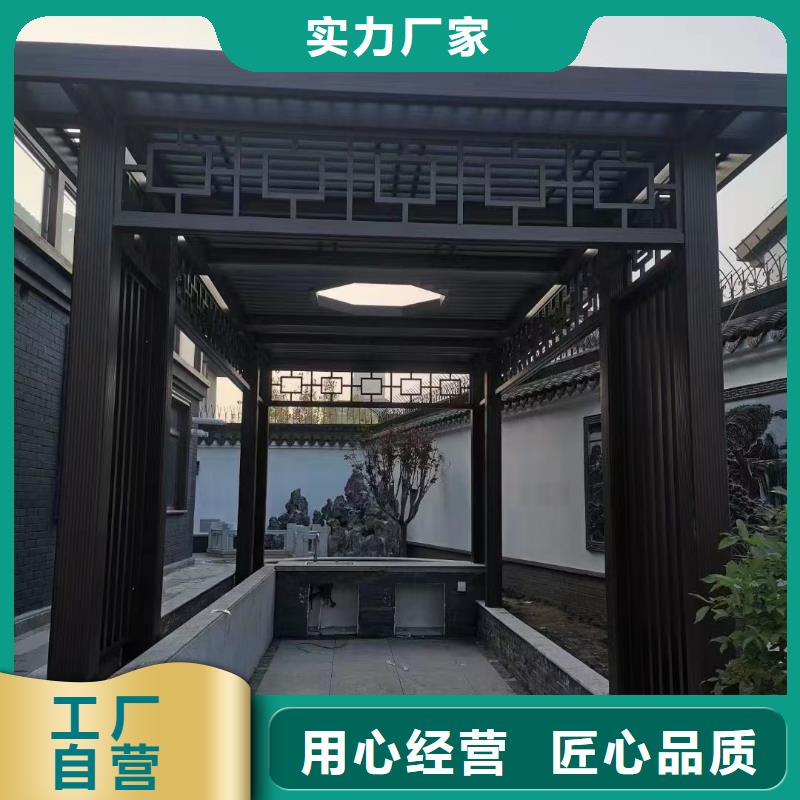 铝代木古建荷包椽批发价