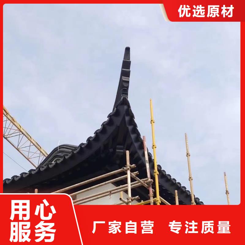 铝制仿古建筑构件