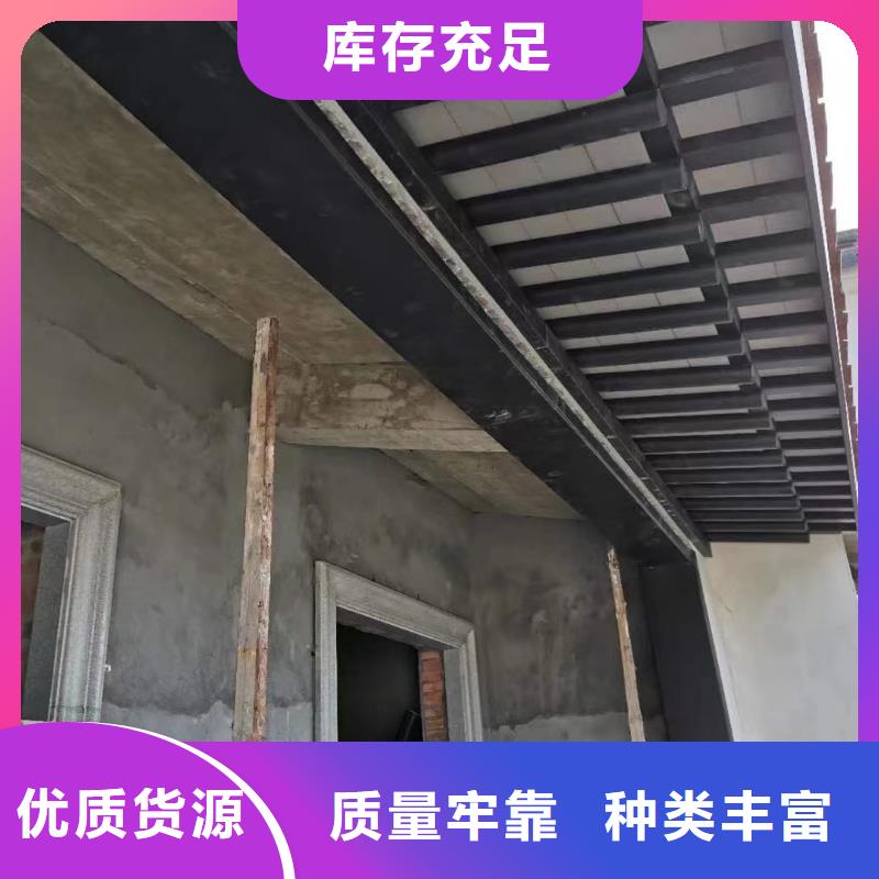 古建铝替建筑来样定制