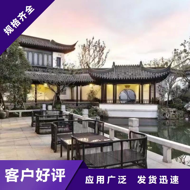 仿古铝构件解决方案