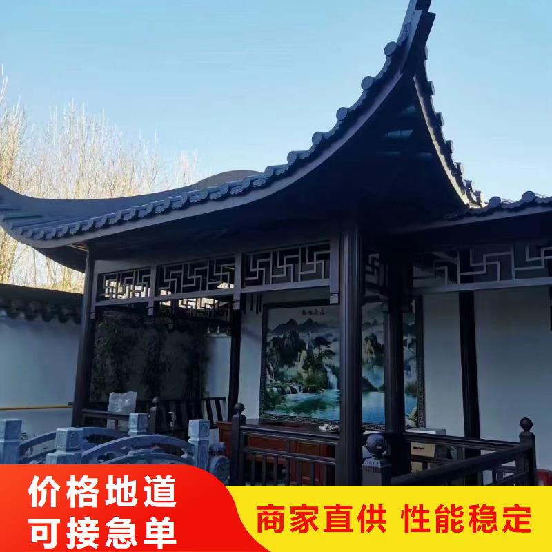 铝替木仿古苏派建筑生产厂家