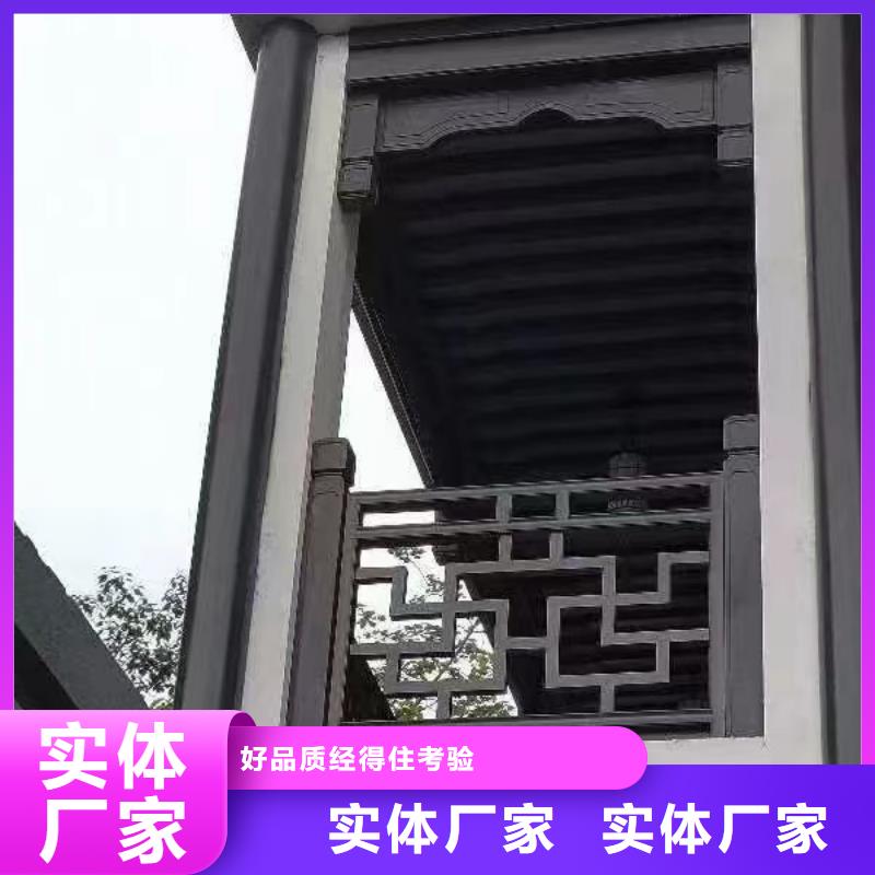 铝代木古建茶壶轩型号全