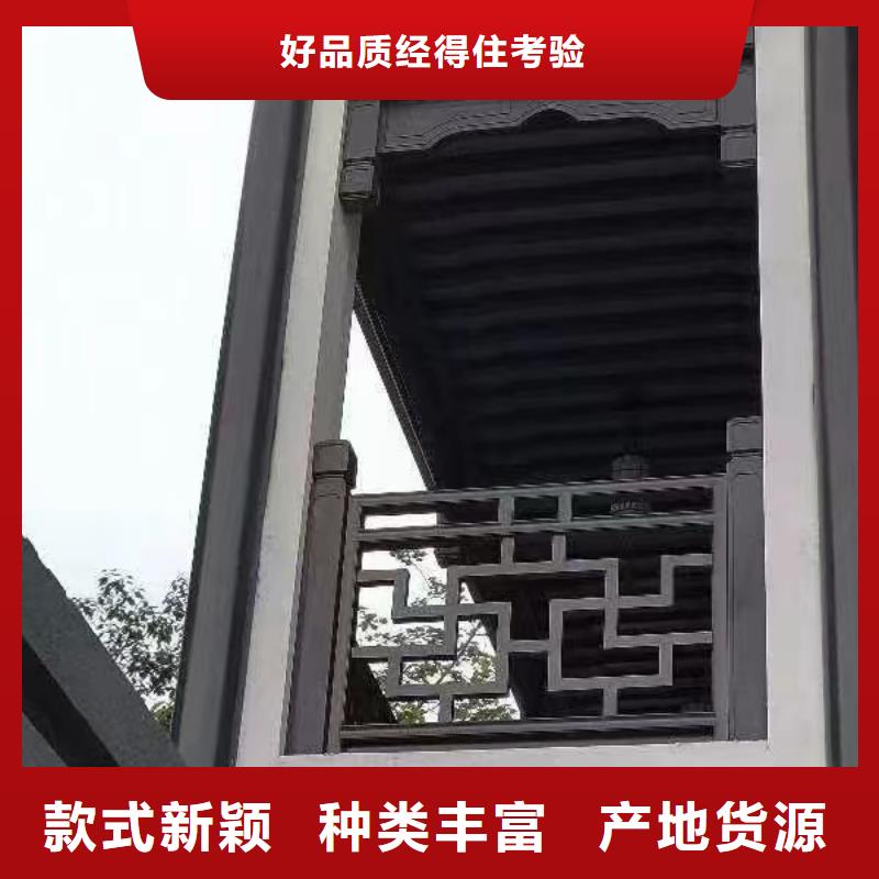 铝代木古建梁托优惠多