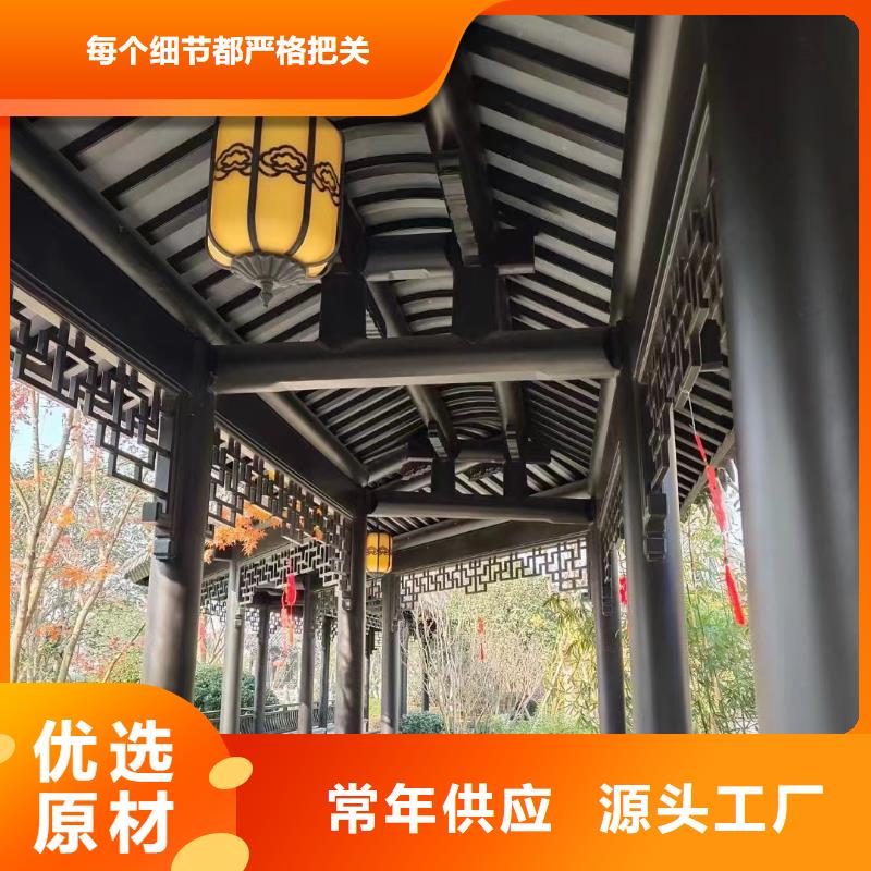 铝代木古建檐椽批发价