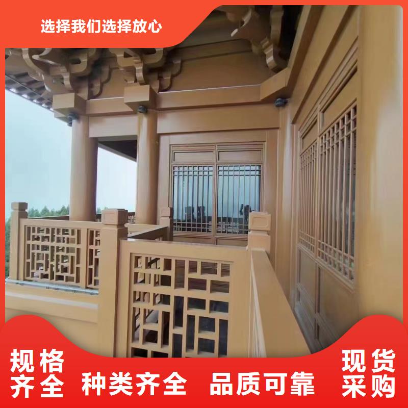 铝代木古建牛腿型号全