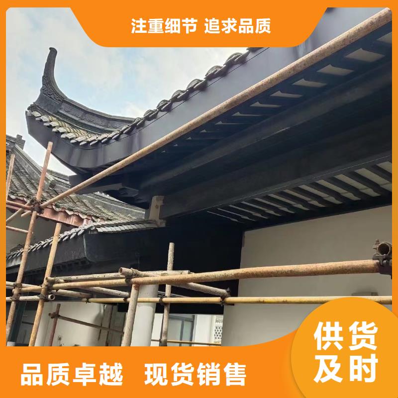 铝材古建构件批发