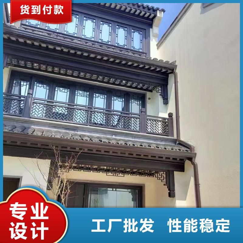 铝替木结构建筑设计