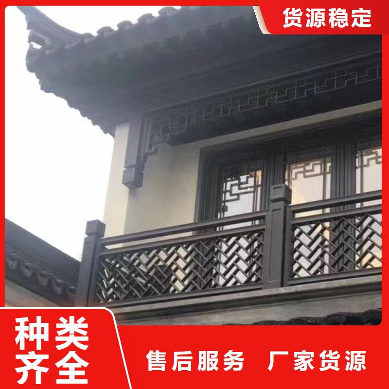 仿古铝挂落来图定制