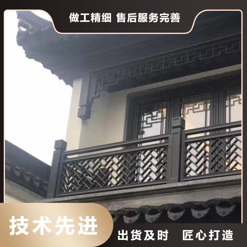 古建筑铝板外装发货及时