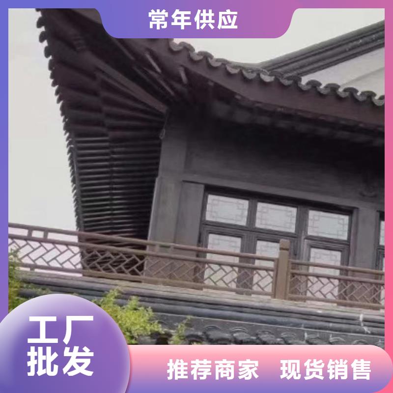 铝替木结构建筑设计