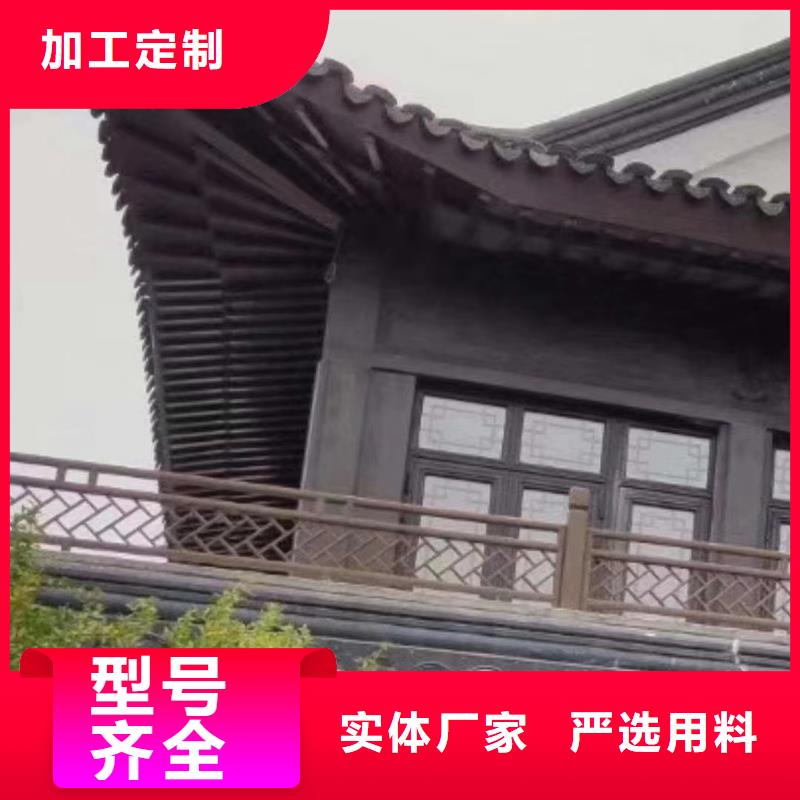 铝代木古建