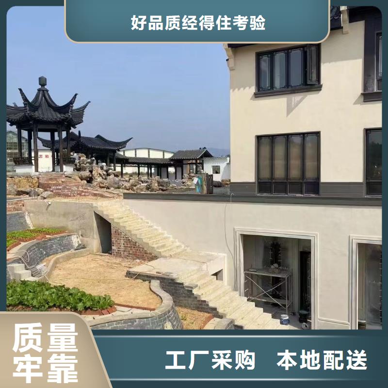 新中式铝合金古建免费咨询