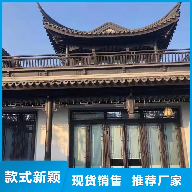 仿古铝挂落来图定制