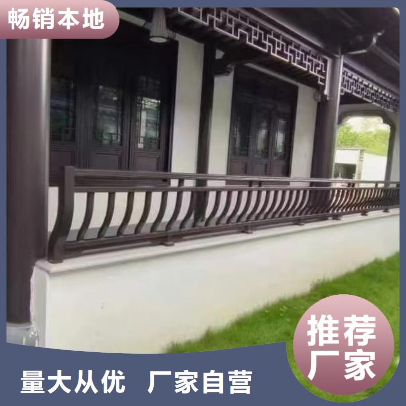 铝合金中式仿古构件产品介绍