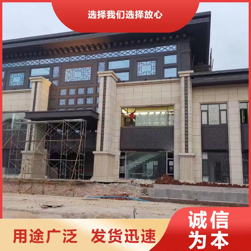 铝合金仿古建筑材料放心选择