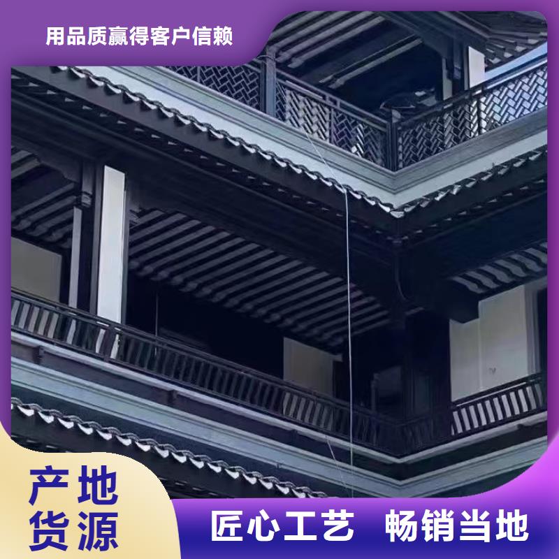 铝古建栏杆畅销全国