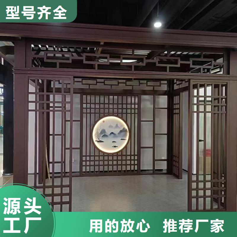 铝替木结构建筑安装