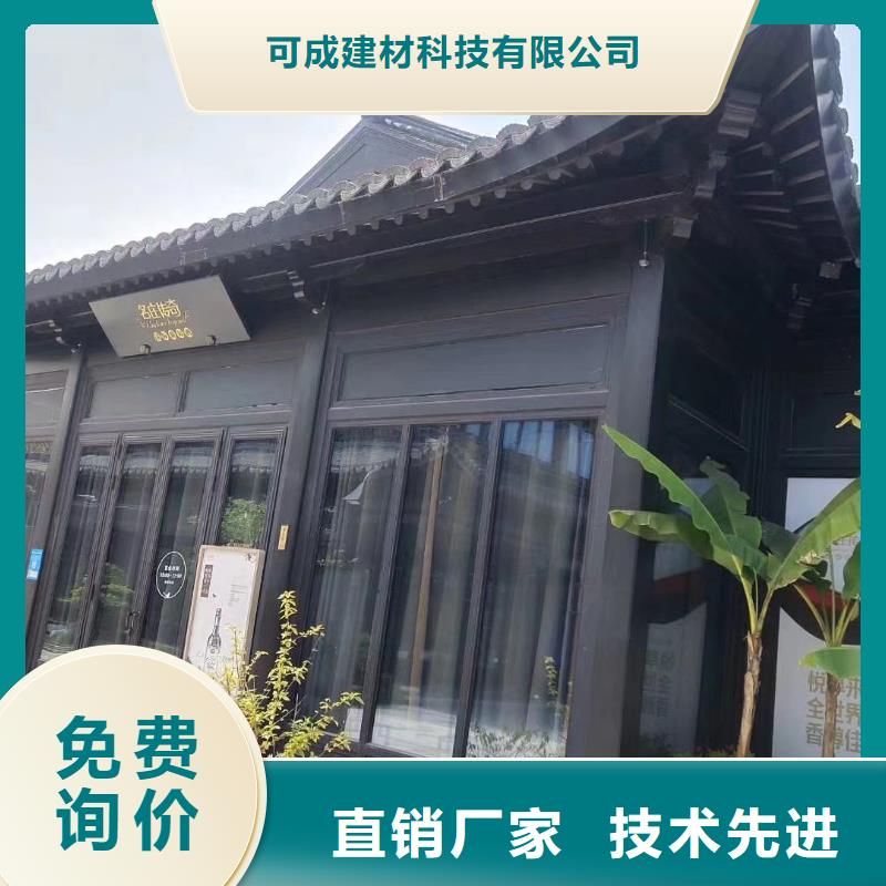 古建铝合金封檐板实力厂家