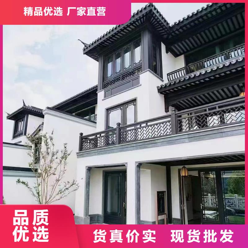 新中式铝合金古建