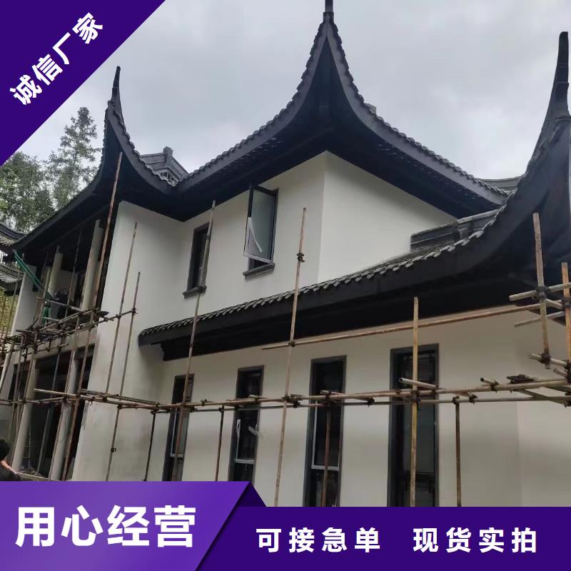 铝替木仿古苏派建筑品牌厂家