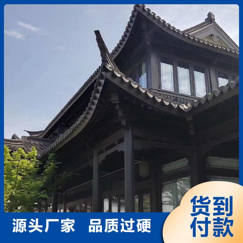 铝代木古建戗角批发价