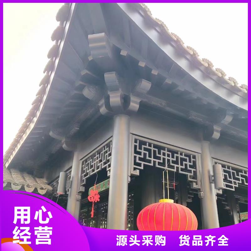 铝合金中式古建发货及时